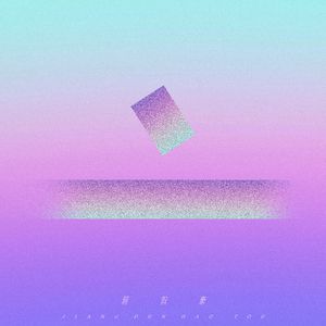 四虎成人影院9丨
