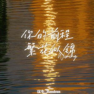 四虎成人影院9丨
